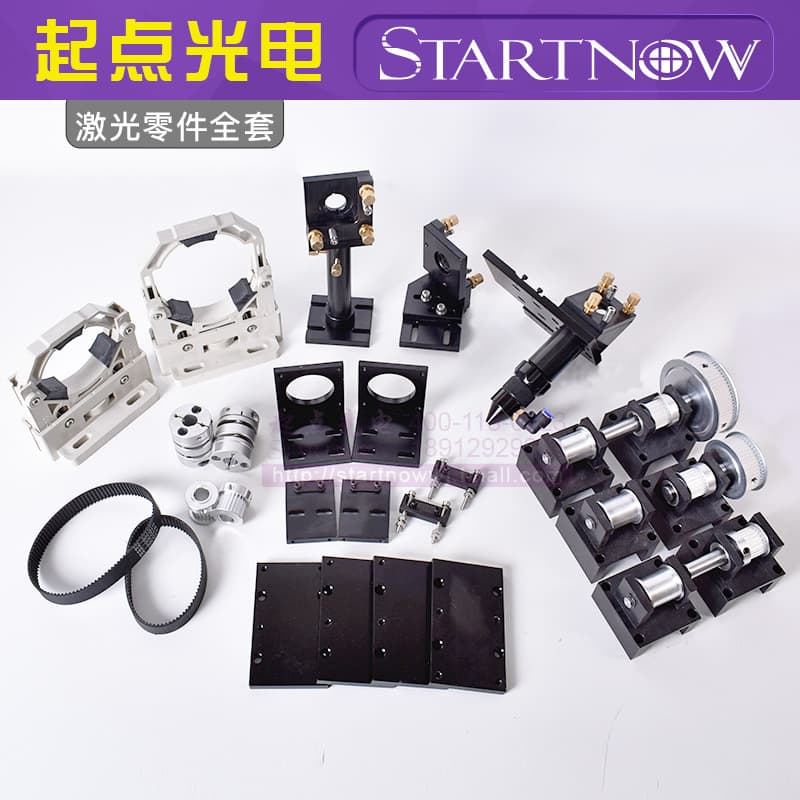 DIY assembly kit CO2 laser motor reduction seat tensioning seat coupling hardware laser head engraving and cutting machine
