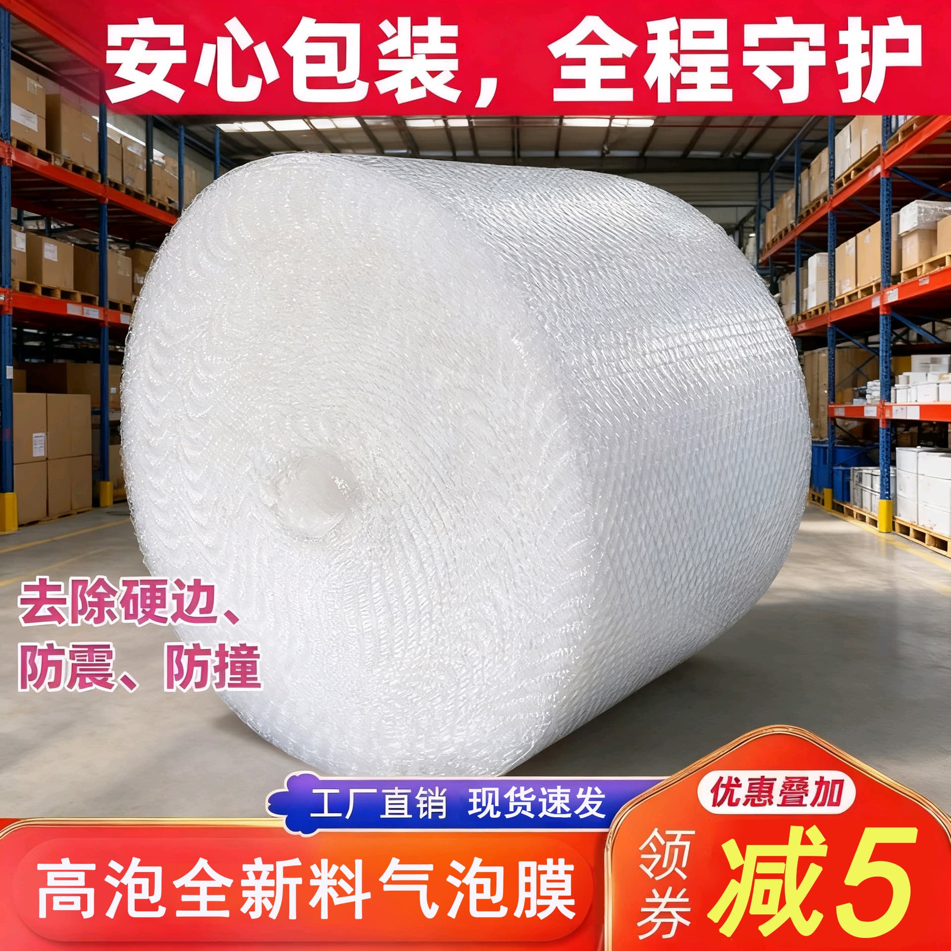 Bubble Wrap Roll for Shipping Packaging Foam Paper Large Bubble Cushioning Shockproof Filling Bubble Film Wholesale