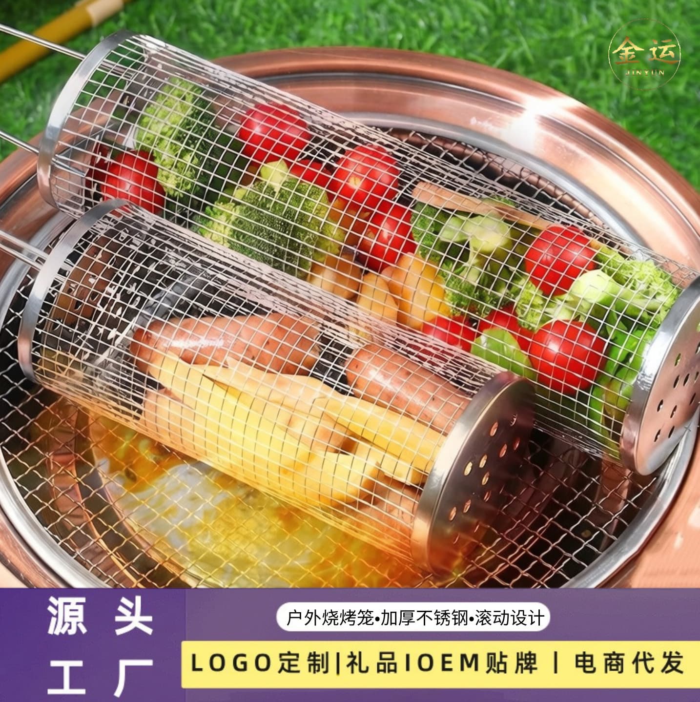 Portable Stainless Steel BBQ Grill Basket, Thickened Outdoor Camping Roller Grill Net for Vegetables