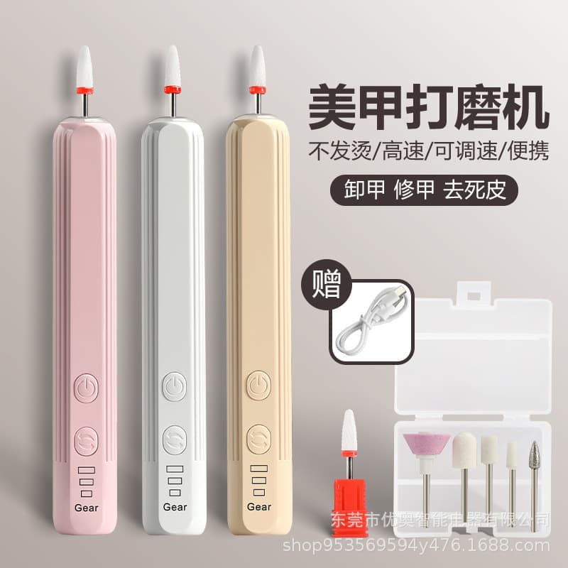 Portable electric nail filer, pre-treatment nail trimming and removal kit, wholesale for hard nails.
