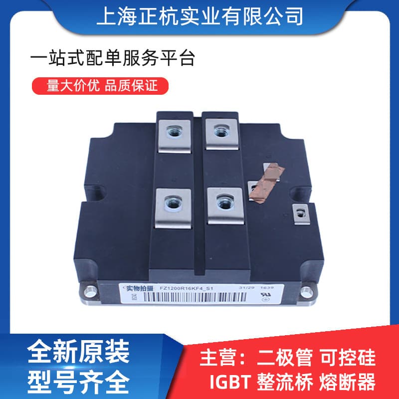 FZ1200R16KF4-S1 FZ1200R33KF2C IGBT Power Module Electronic Components