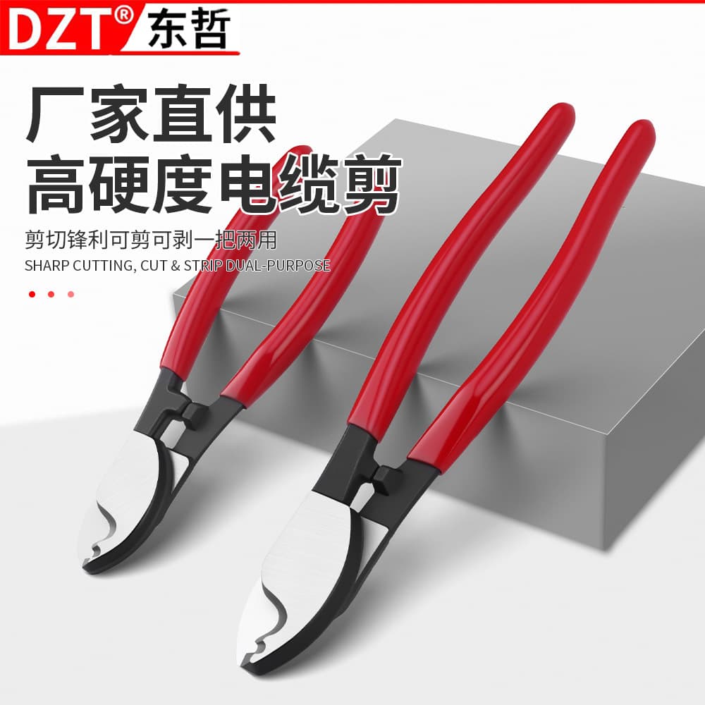 Cable Cutter Wire Stripper Pliers Electrician Scissors Multi-Function Industrial Grade Cable Cutting Pliers Cross-Border Model