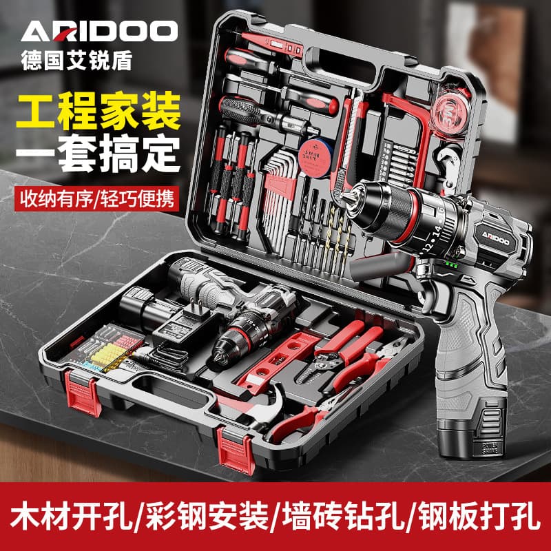 German Brushless Dual-Speed Impact Drill 16.8V Multifunctional Impact Drill Household Tool Combo Set
