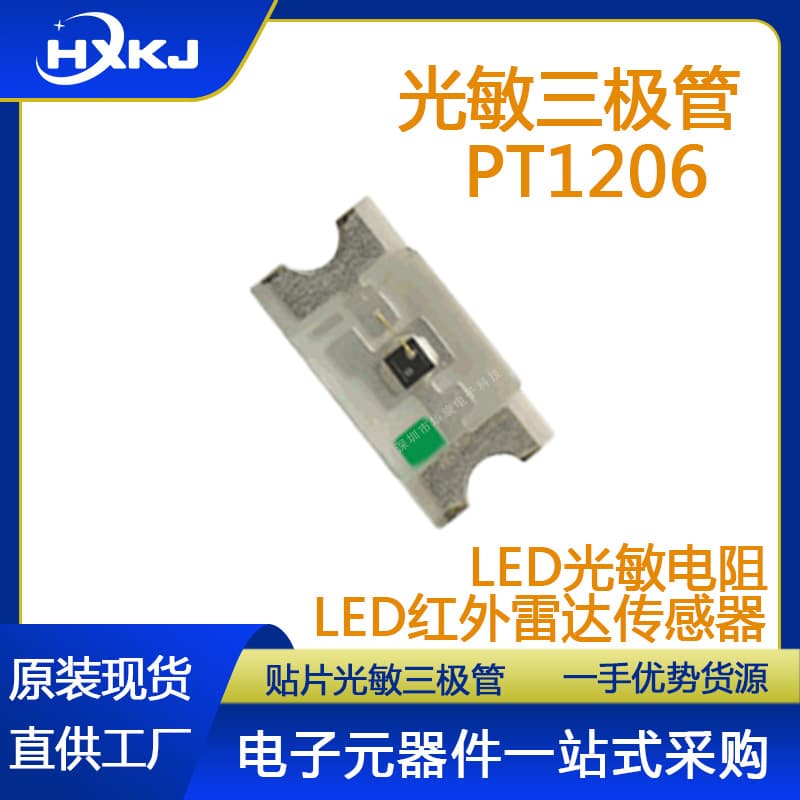 Surface mount phototransistors PT1206, PT0603, PT0805; environmentally friendly photoresistors; sensors.