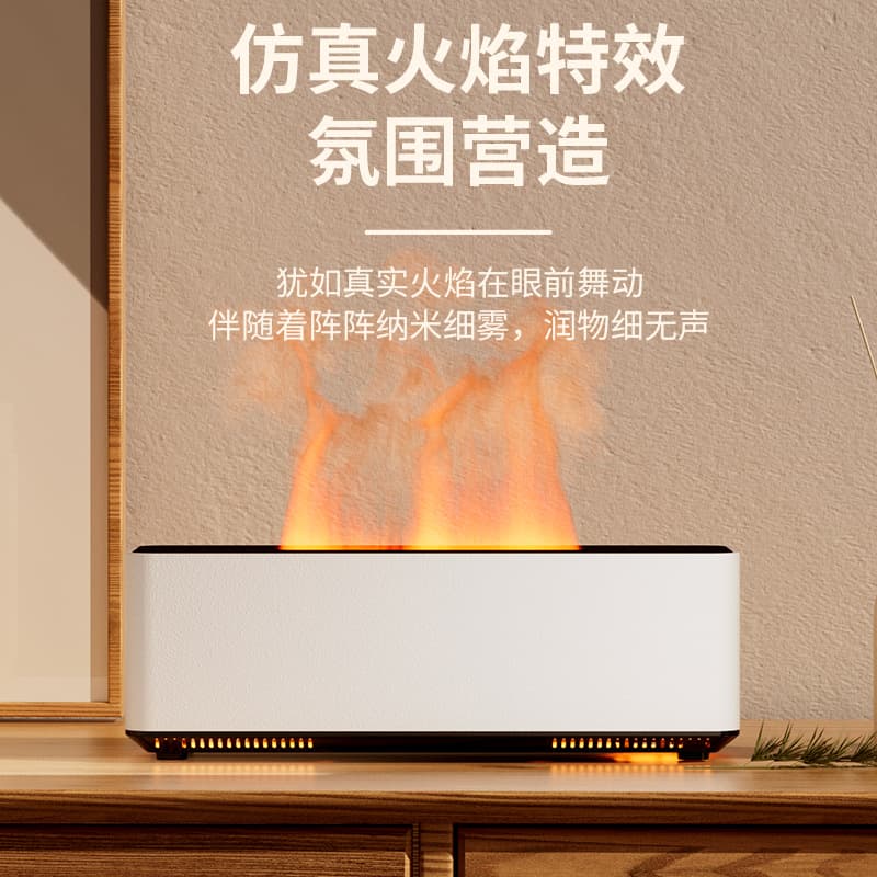 Jian Mi Lan New Flame Aroma Diffuser Desktop Aroma Diffuser Gift