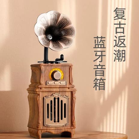 New AS31 Wireless Bluetooth Speaker Retro Phonograph Radio Vintage Bluetooth Speaker for Home Living Room