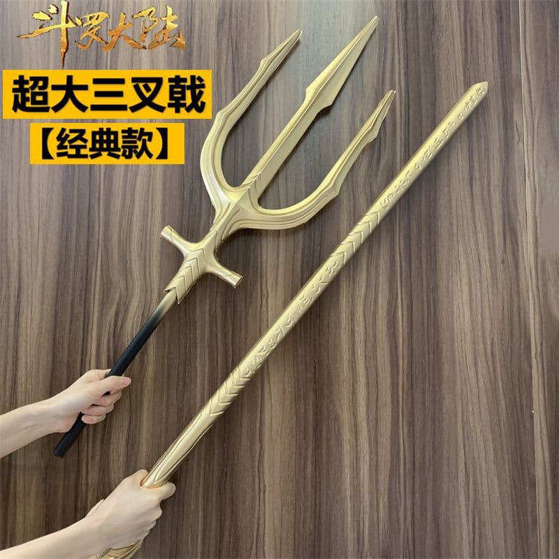 Trident Classic Edition 150cm Number Douro Continent Sea King Rubber Weapon Toy Prop Model See Details