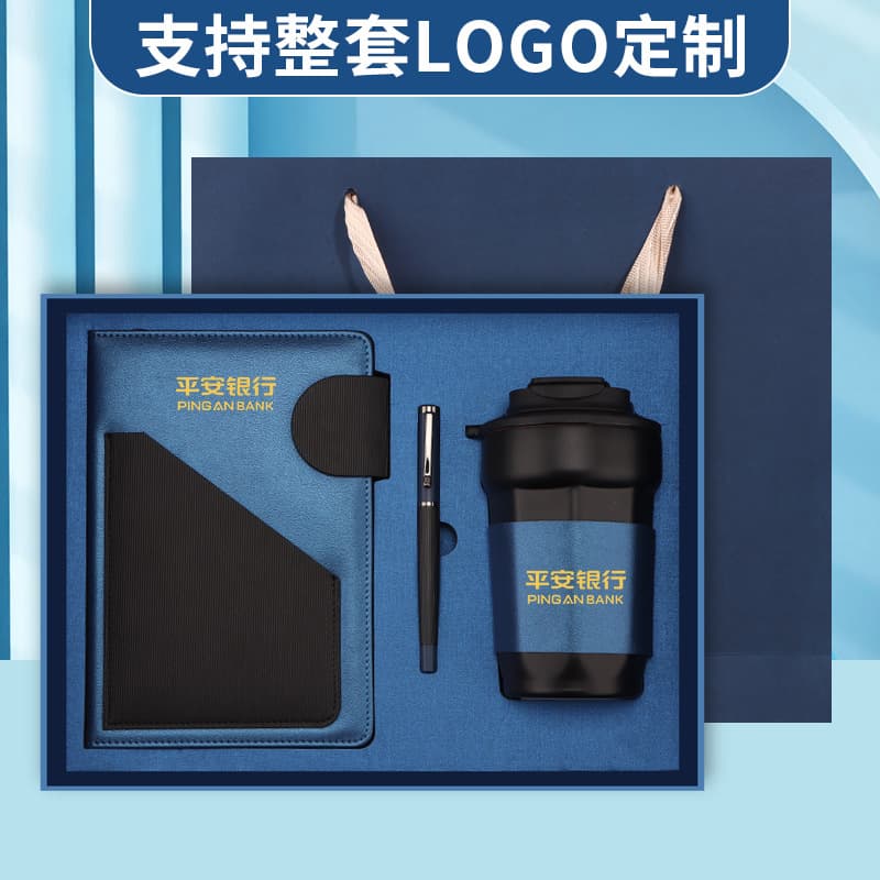 A5 Notebook Gift Box Set, Office Notebook with Custom Logo, High-Quality Faux Leather Cover, Bulk Wholesale