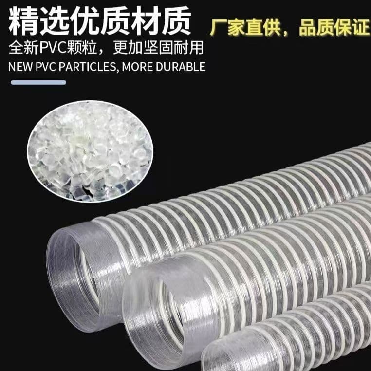 PVC Vacuum Hose Corrugated Flexible Telescopic Hose Woodworking Dust Collection Hose Reinforced Plastic Hose Plastic Tube Downdraft Hose Exhaust Hose