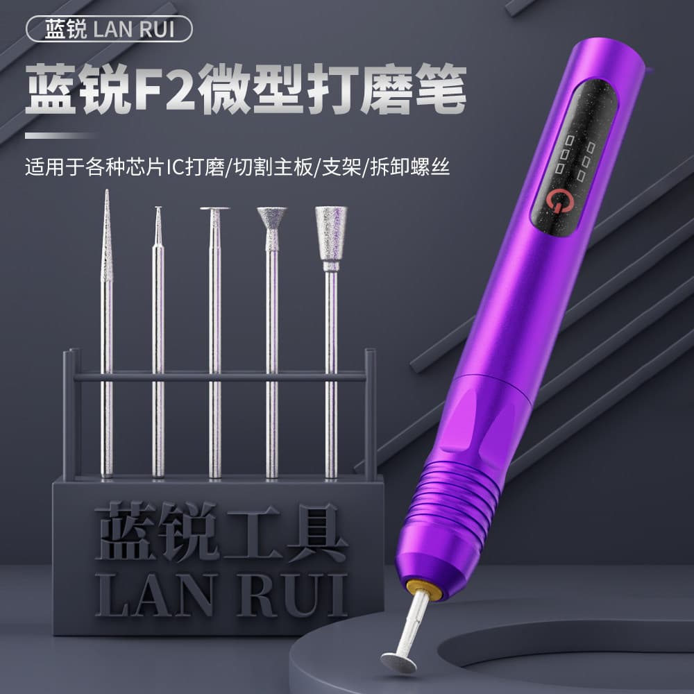 Lanrui F2 micro grinding pen handheld rechargeable mobile phone repair IC grinding frame correction electric grinding pen