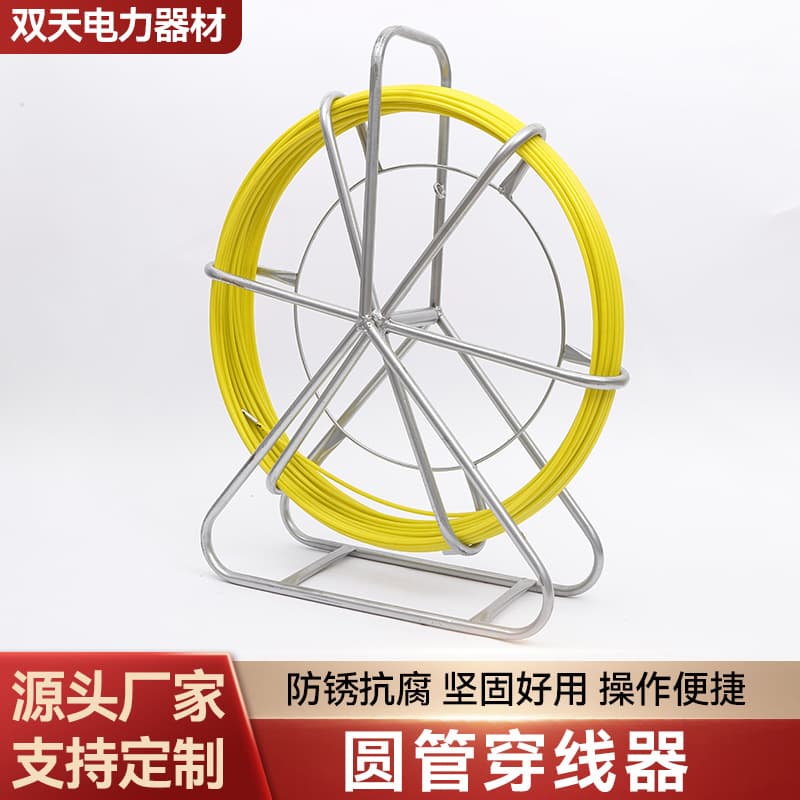 Wholesale round tube wire puller, fiberglass electrician wire laying guide, perforation tool, pipeline wire laying device, optical fiber cable wire puller