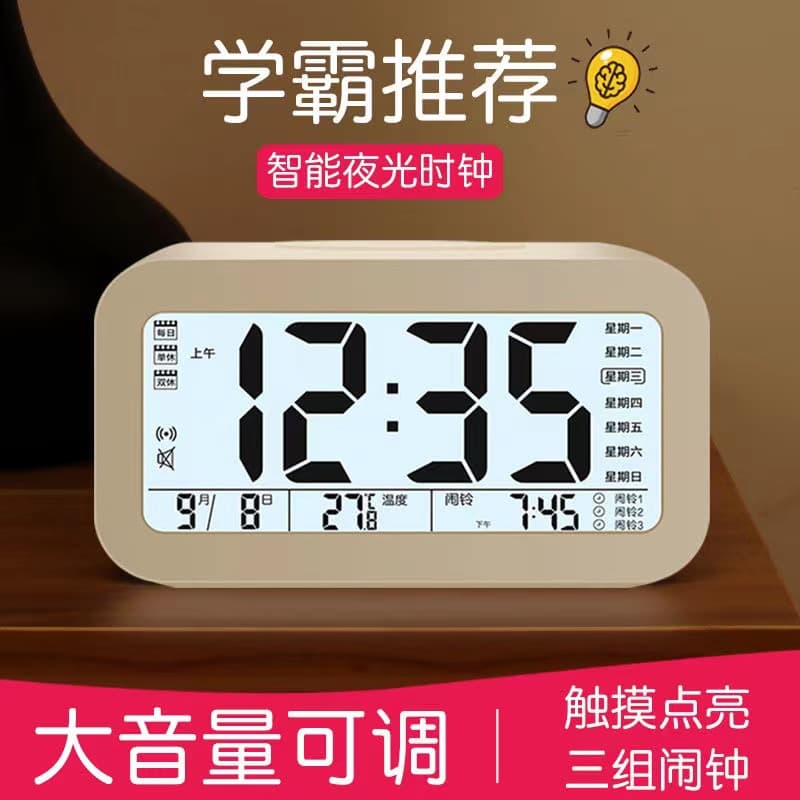 Sleek Long Multi-Function 3-Alarm Student Creative Snooze Alarm Clock Smart Electronic Clock for Bedroom