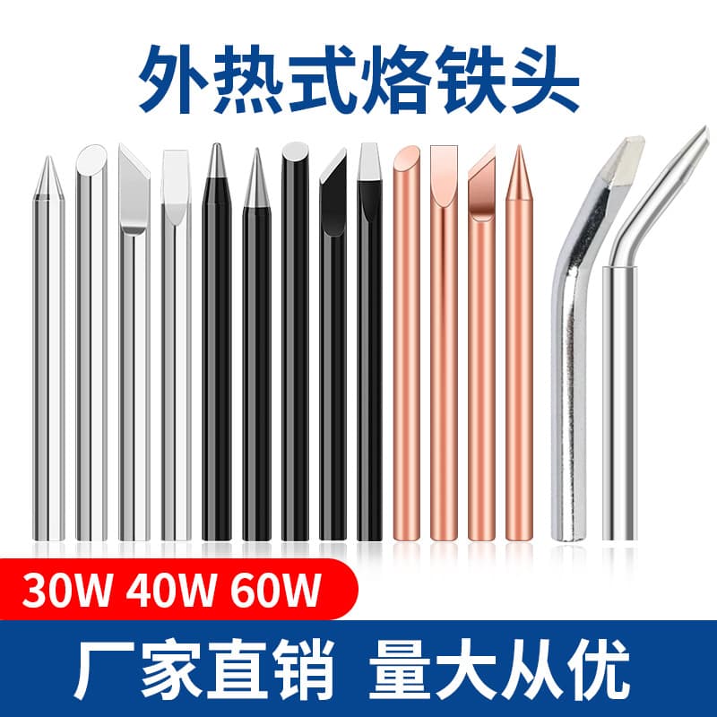 External Heating Soldering Iron Tip Copper Welding Tip Knife Edge/Flat Bevel/Round/Horseshoe/Pointed Soldering Iron Tip Wholesale