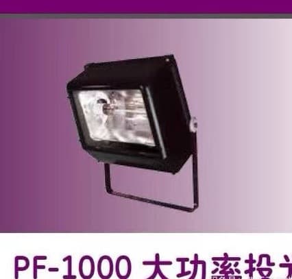 General Electric (GE) Sodium Lamp Fixture PF-1000 High-Power Floodlight Imported PF1K01S6A16