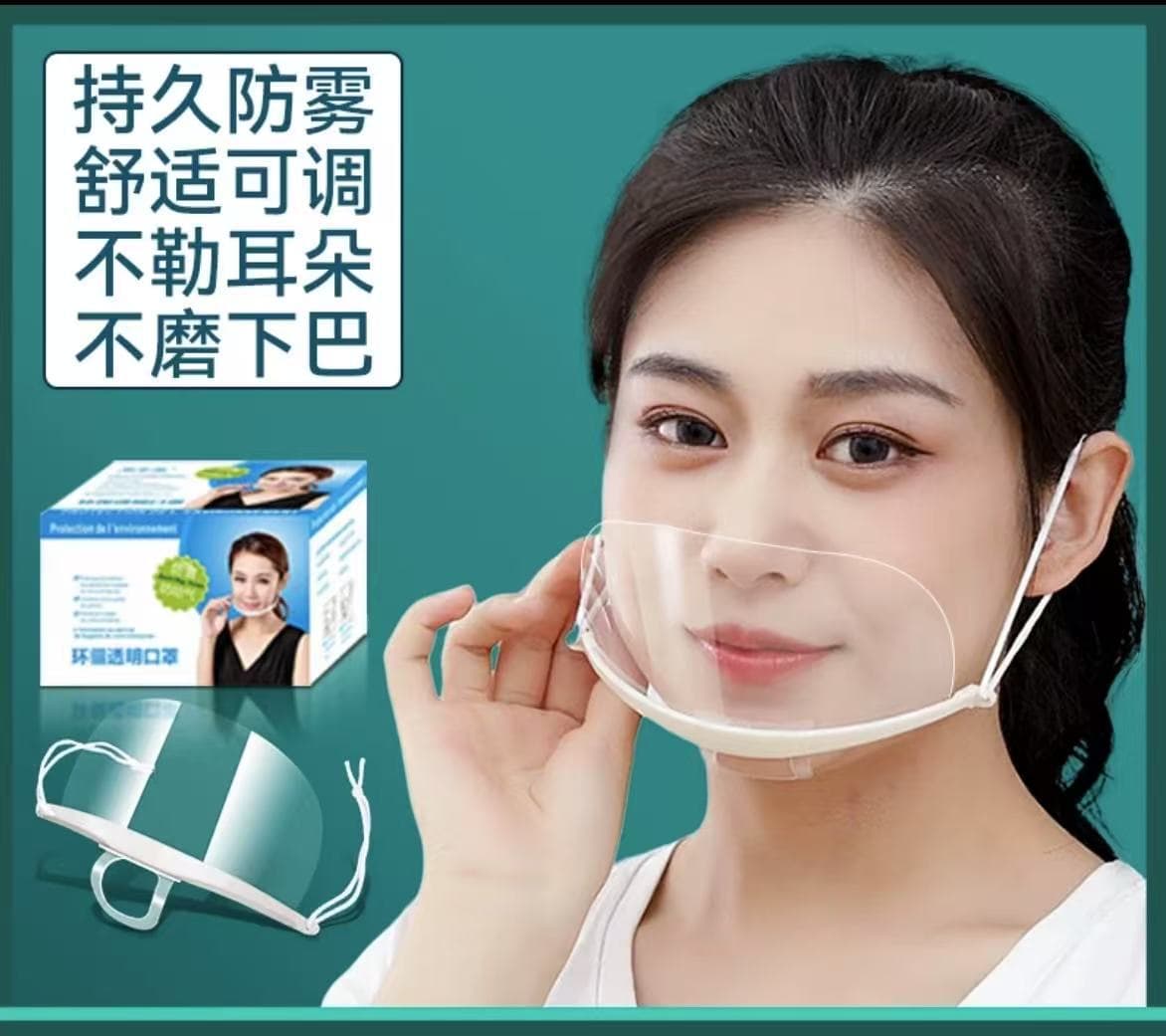 Catering Mask Transparent Mask Chef Kitchen Hotel Smile Service Sanitary Plastic Face Shield