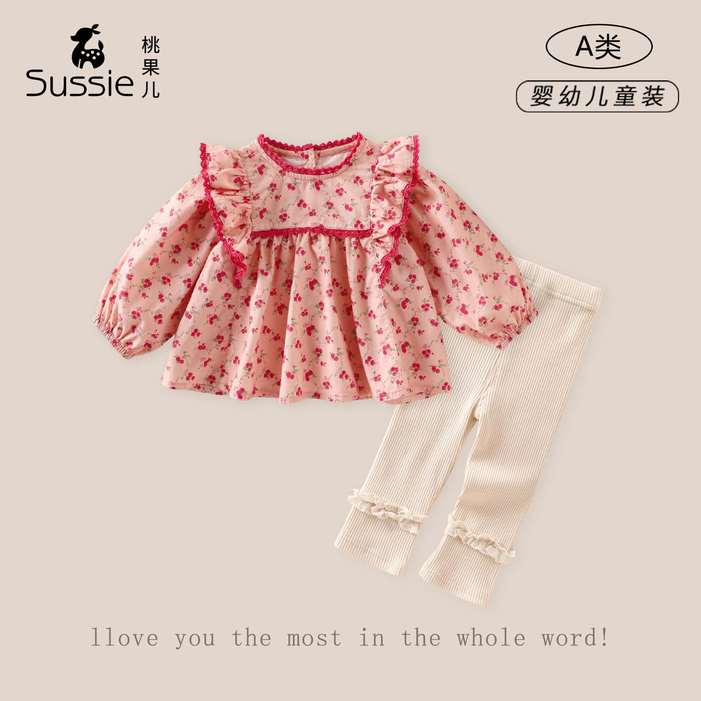 Spot girls Korean floral cotton doll sweater suit spring new baby cute lace infant children's clothing