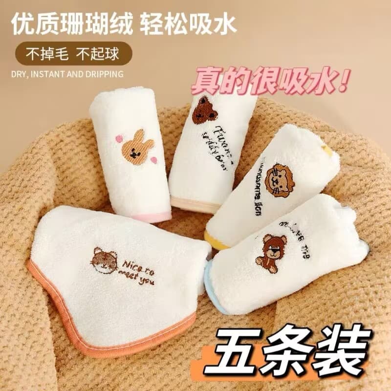 Baby Ultra-Soft Coral Fleece Towel, Newborn Face Wash Cloth, Children's Bath and Drool Bib