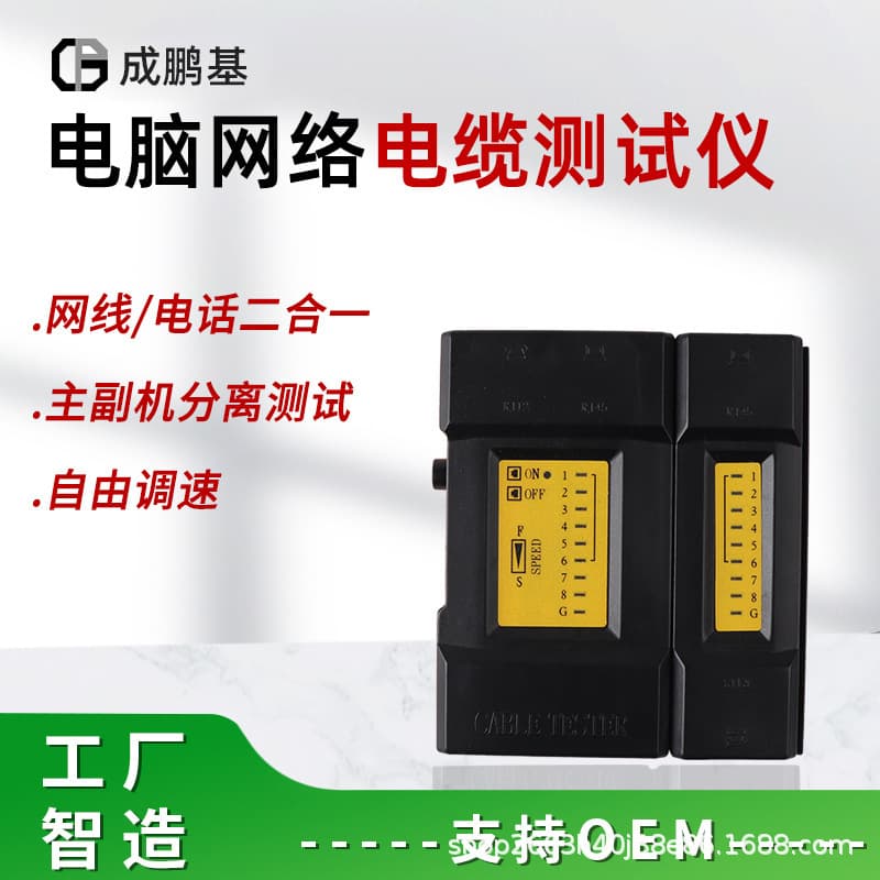 468Vr Network Tester Line Tester Network Cable Telephone Line Tester Poe Line Aligner Rj45 Detector Digital