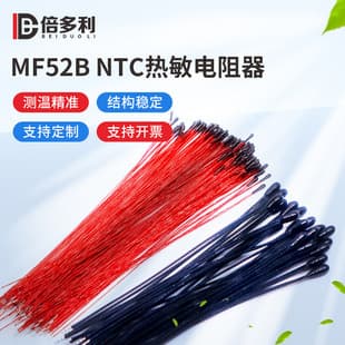NTC Thermistor Enameled Wire 10K3950 Thermistor, New Energy NTC Temperature Sensor, Wire Length 60