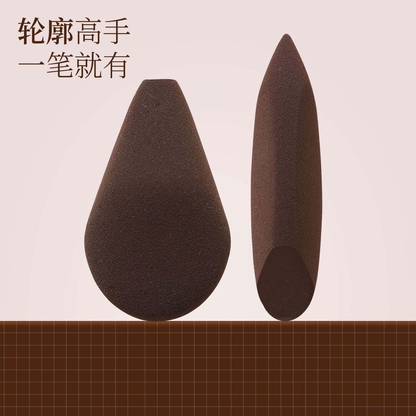 Huatangzhu Divine Brush Detail Makeup Sponge, Wet and Dry Dual-Use, Natural and Precise Application, Contouring, Concealing, Foundation Blending