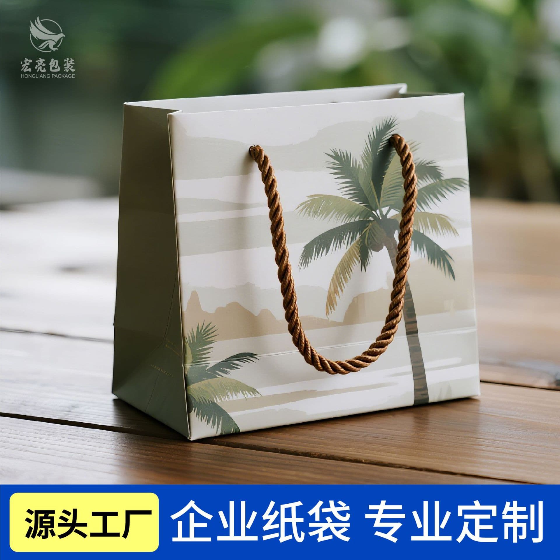 Custom White Cardboard Tote Bag Creative Advertising Gift Bag Design Corporate Paper Bag Kraft Bag Gift Bag
