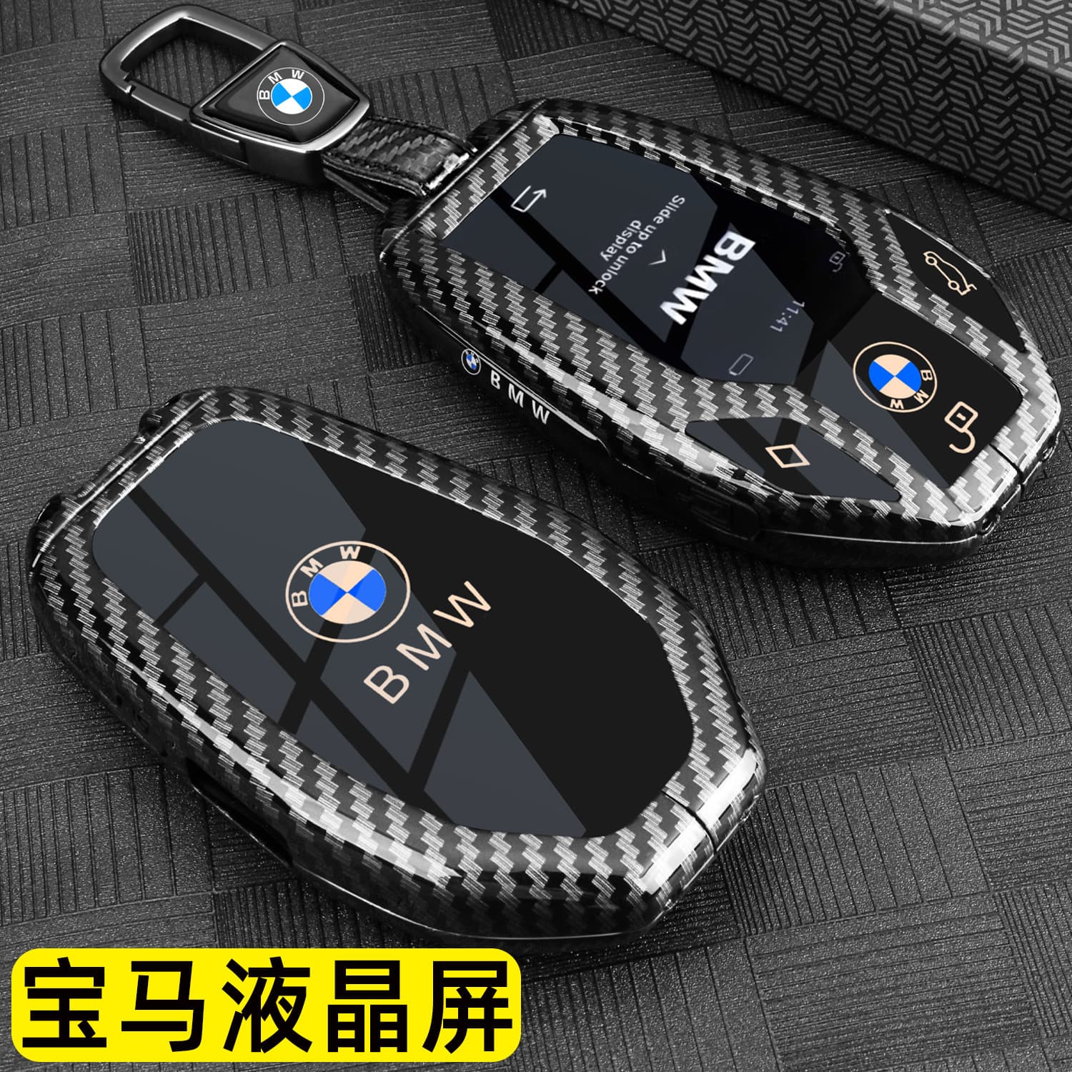 Compatible with BMW LCD Key Case for 535Le, 7 Series 730Li 740, Touchscreen 6 Series GT, X3 X4 X5 X7 Keychain Shell