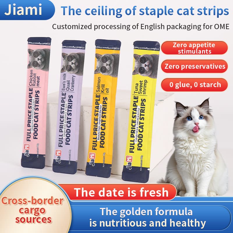 Cat strips, encrypted cat snacks, pet food, wet food pouches for cats
