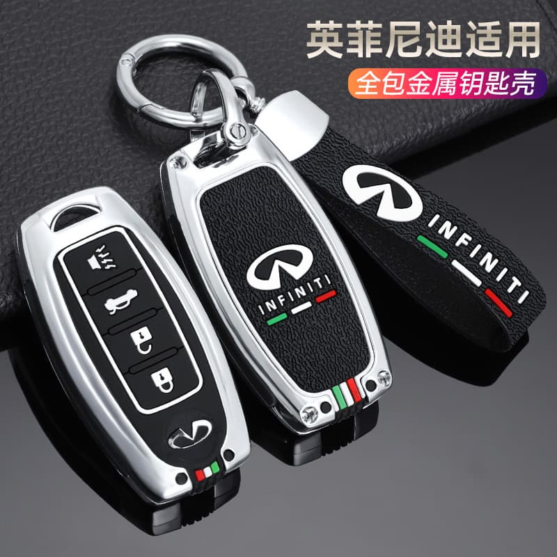 Suitable for Infiniti Key Cover Q50L Q70 Qx50 Shell Qx60 Fx35 Metal Car Key Bag Buckle