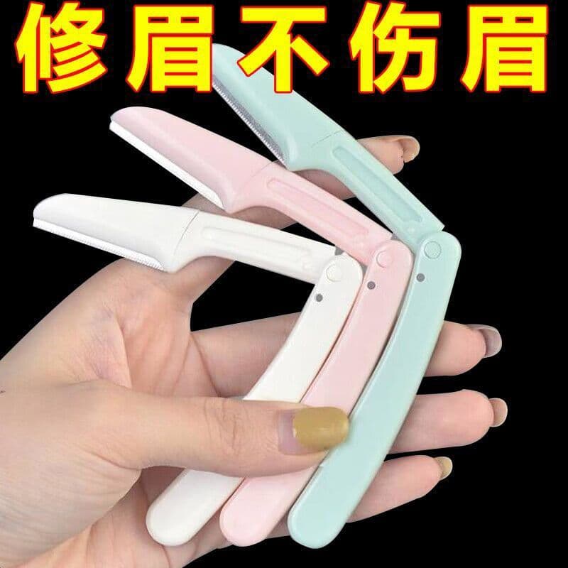 Wholesale Folding Eyebrow Razor, Anti-Cut Replaceable Eyebrow Trimmer, Eyebrow Shaver, Makeup Tool