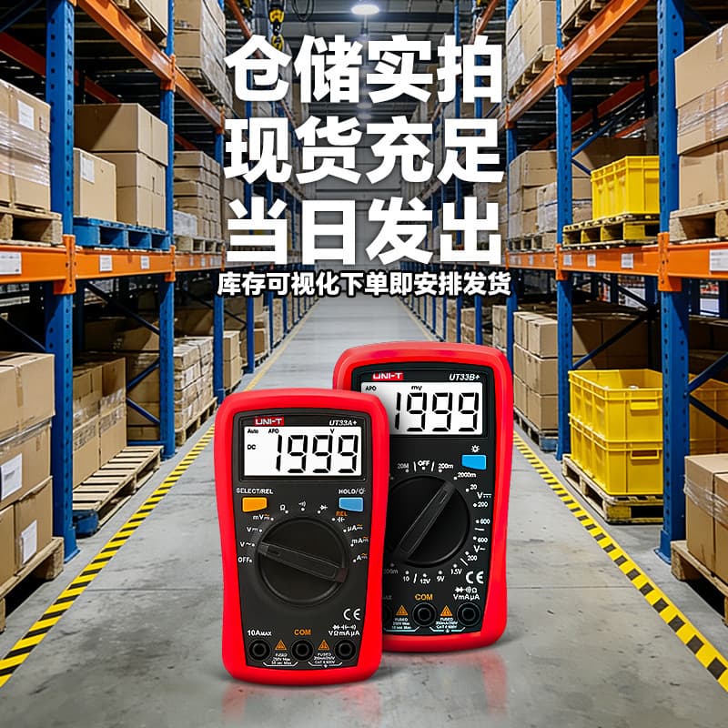 UNI-T UT61E+ Auto-Ranging Multimeter High Precision 4.5 Digit Digital Multimeter Wide Range Multimeter