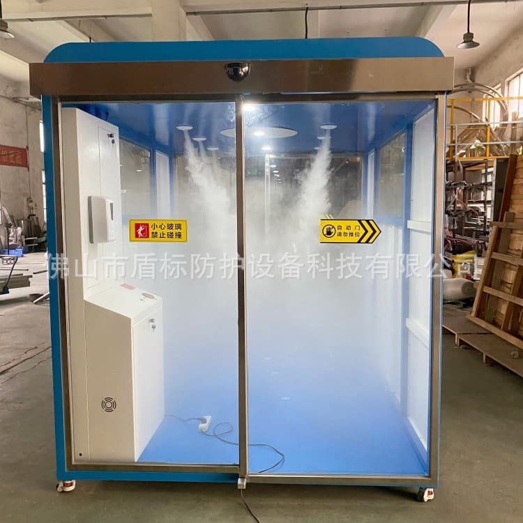 Source Manufacturer Supplies Ultrasonic Intelligent Automatic Sensing Disinfection Channel for Comprehensive Disinfection and Sterilization to Eliminate Pathogens