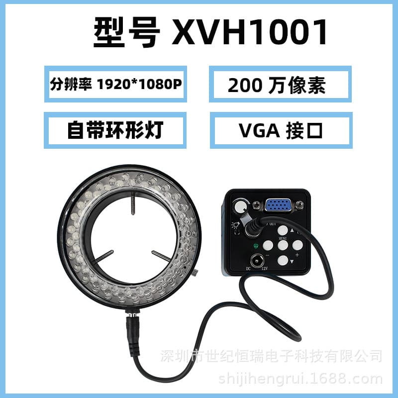 High Definition Digital Microscope Camera for Watch Repair, Jewelry Appraisal, Antique Identification, and Liquor Authentication