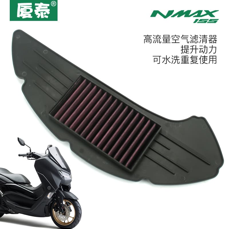 Upgrade Parts Yamaha Motorcycle Import 2020 New NMAX155 Air Filter Element Filter