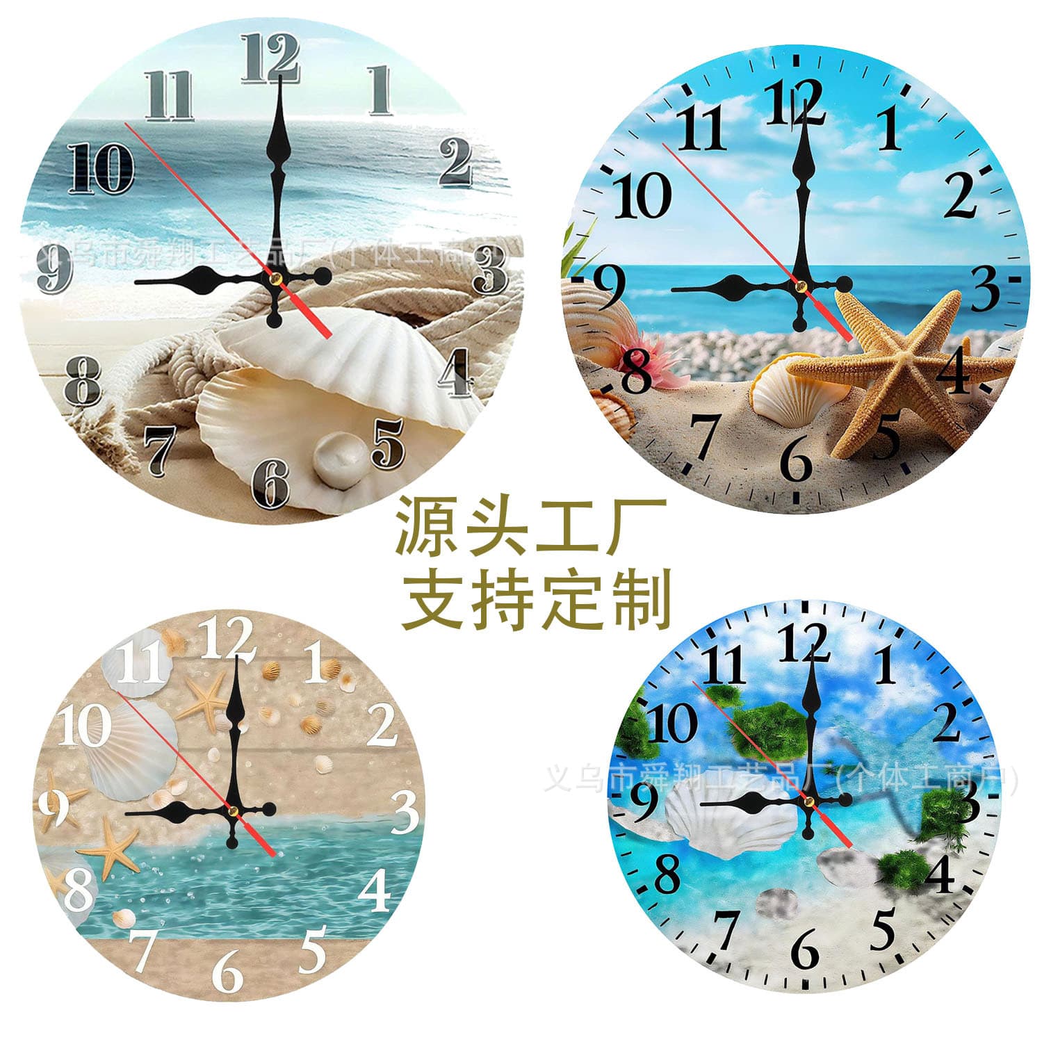 Beach Shell Wall Clock Digital Creative Clock Living Room Silent Beach Scenery Wall Clock Factory Direct Spot Wholesale