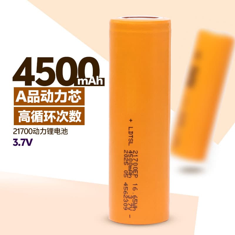 A-Grade 21700 Lithium Battery 4500mAh 5C High Drain for Electric Vehicles 12V Battery Power Bank Large Capacity