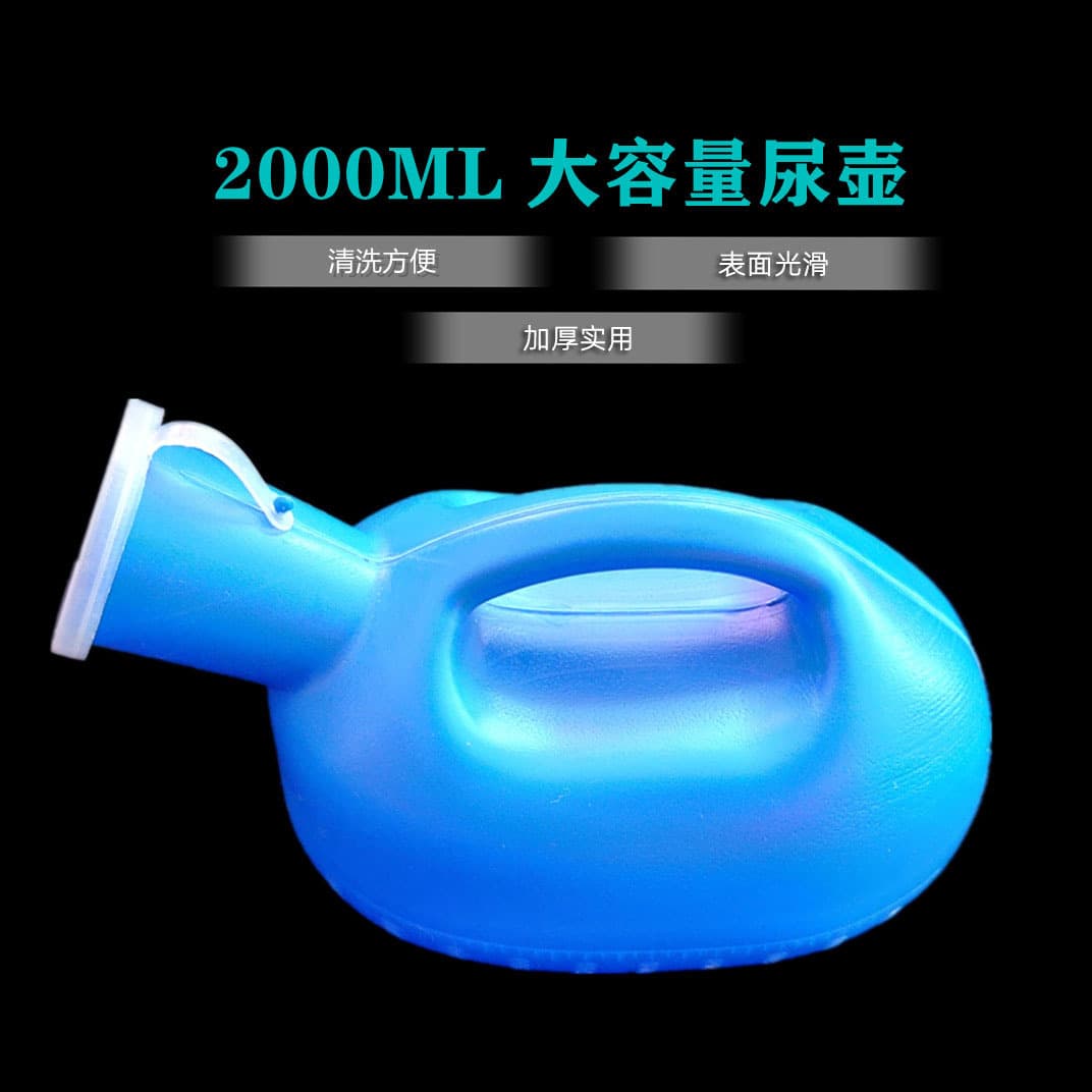 Large Capacity Small Urinal for Men, Elderly Night Urinal, Male Urinal, Car Urine Collector, Bedridden Home Use for Children