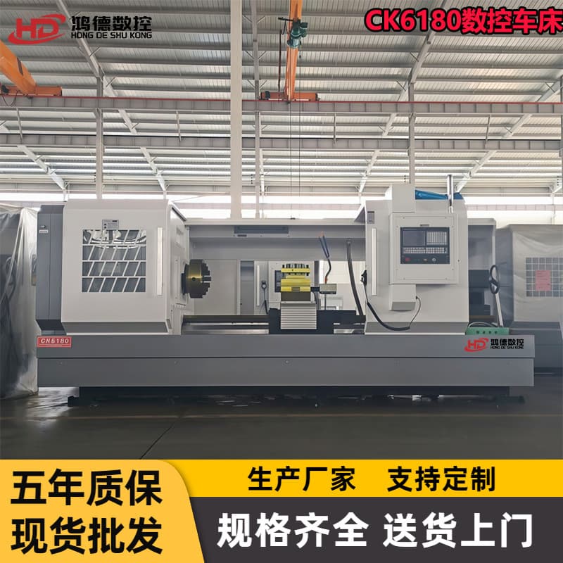 Manufacturer Supply CK6180 CNC Lathe Large Horizontal CNC Lathe CK6180X3000 Supplied by Hongde