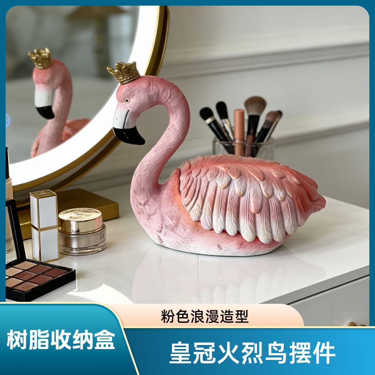 Nordic style crown flamingo decorative ornaments living room study TV wine cabinet creative resin flamingo storage box