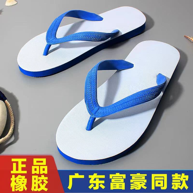 Thai Rubber Flip Flops for Men, New Fashion Outdoor Beach Sandals, Non-Slip Flat Rubber Toe Separator Slippers