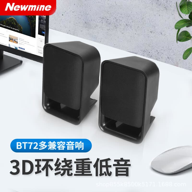 Newman BT72 Computer Speaker Desktop Speaker Bass Small USB Speaker