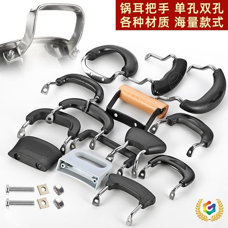 Single-hole Lid Handle, Double-hole Lid Grip, Pot Ear Handle, Universal Lid Accessory for Cookware