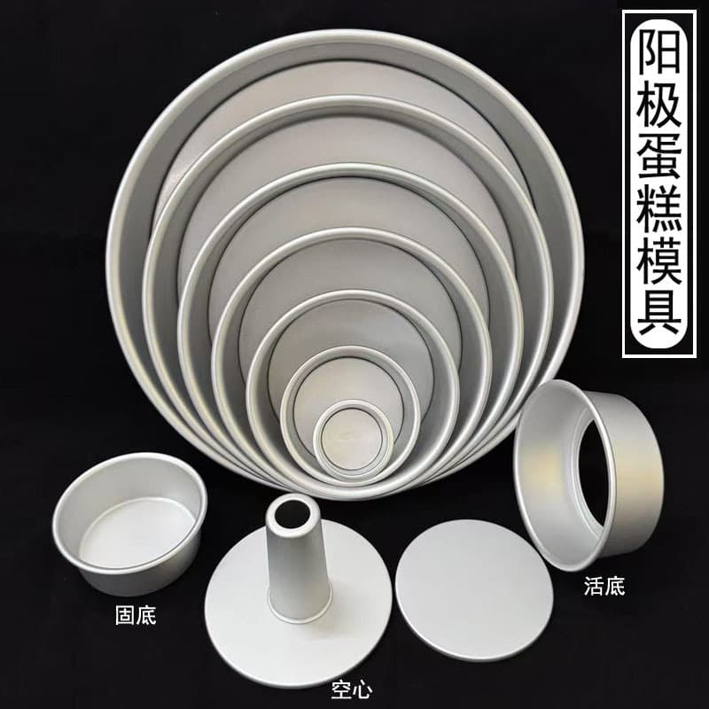Daily Use Cake Molds - Durable Plastic Cake Baking Tools For Home Professional Kitchens - Various Shapes Sizes Available
