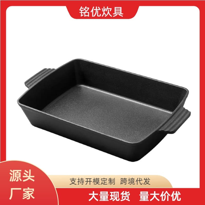 Cross-border Amazon Cast Iron Pot Restaurant Thickened Heat Retention Uncoated Large Fish Roasting Pan Home Rectangular Grill Tray