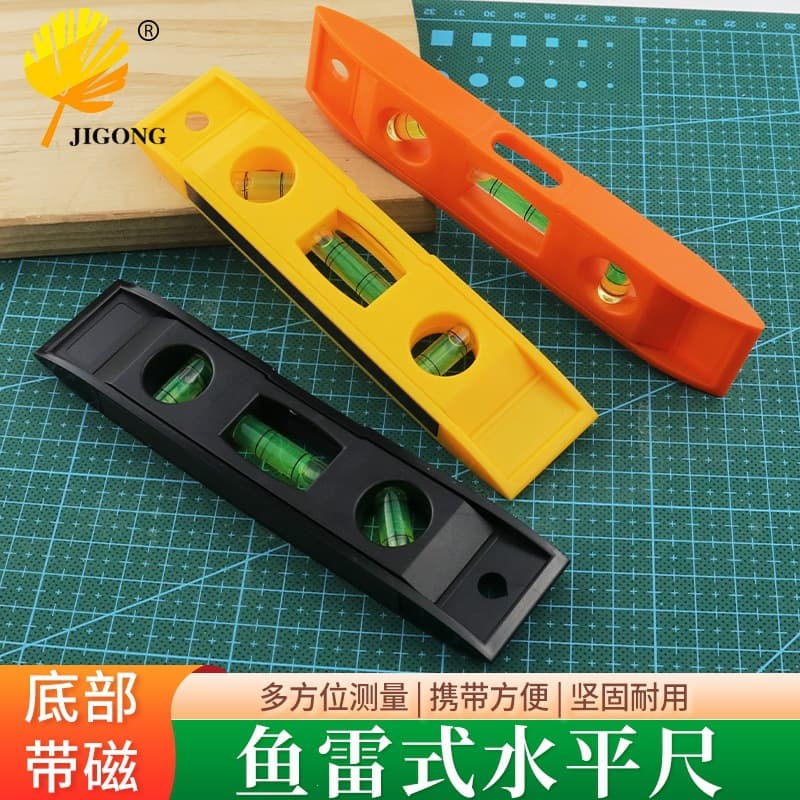 Magnetic torpedo ruler 6-inch torpedo level measuring level balance ruler level measuring tool