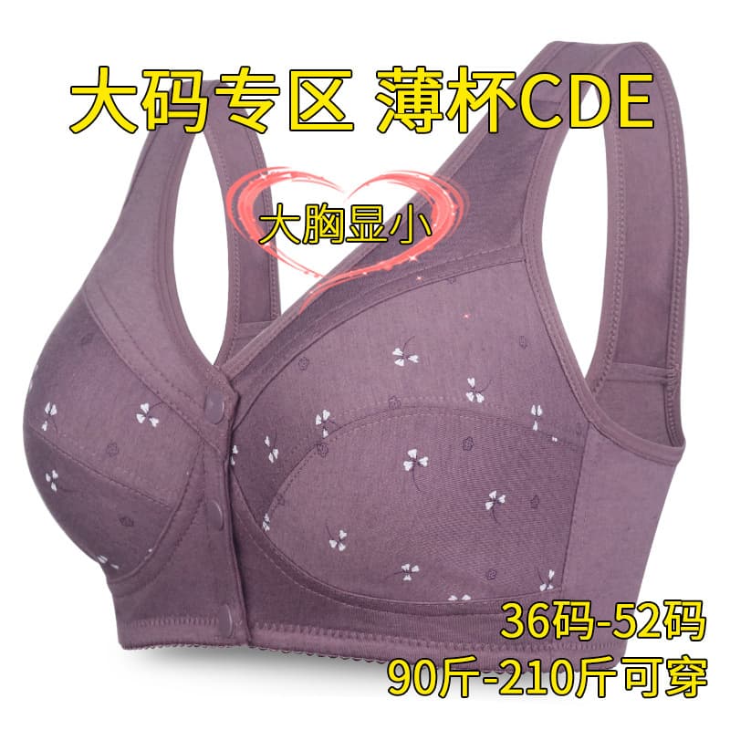 Soft cotton thin cup front-closure middle-aged and elderly women's underwear, printed wire-free vest-style new style plus size bra.