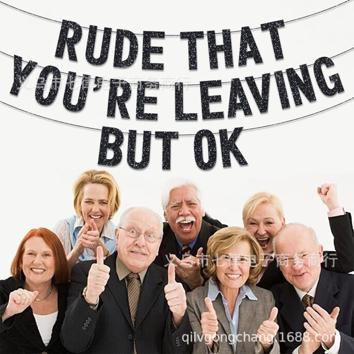 Cross-border Rude That You're Leaving But OK Retirement Farewell Party Banner Scene Decoration