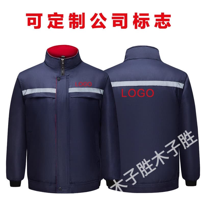 Winter Work Cotton Padded Jacket and Pants, Thickened Labor Protection, Construction Site Men's Workwear, Cotton Coat Outerwear Customizable