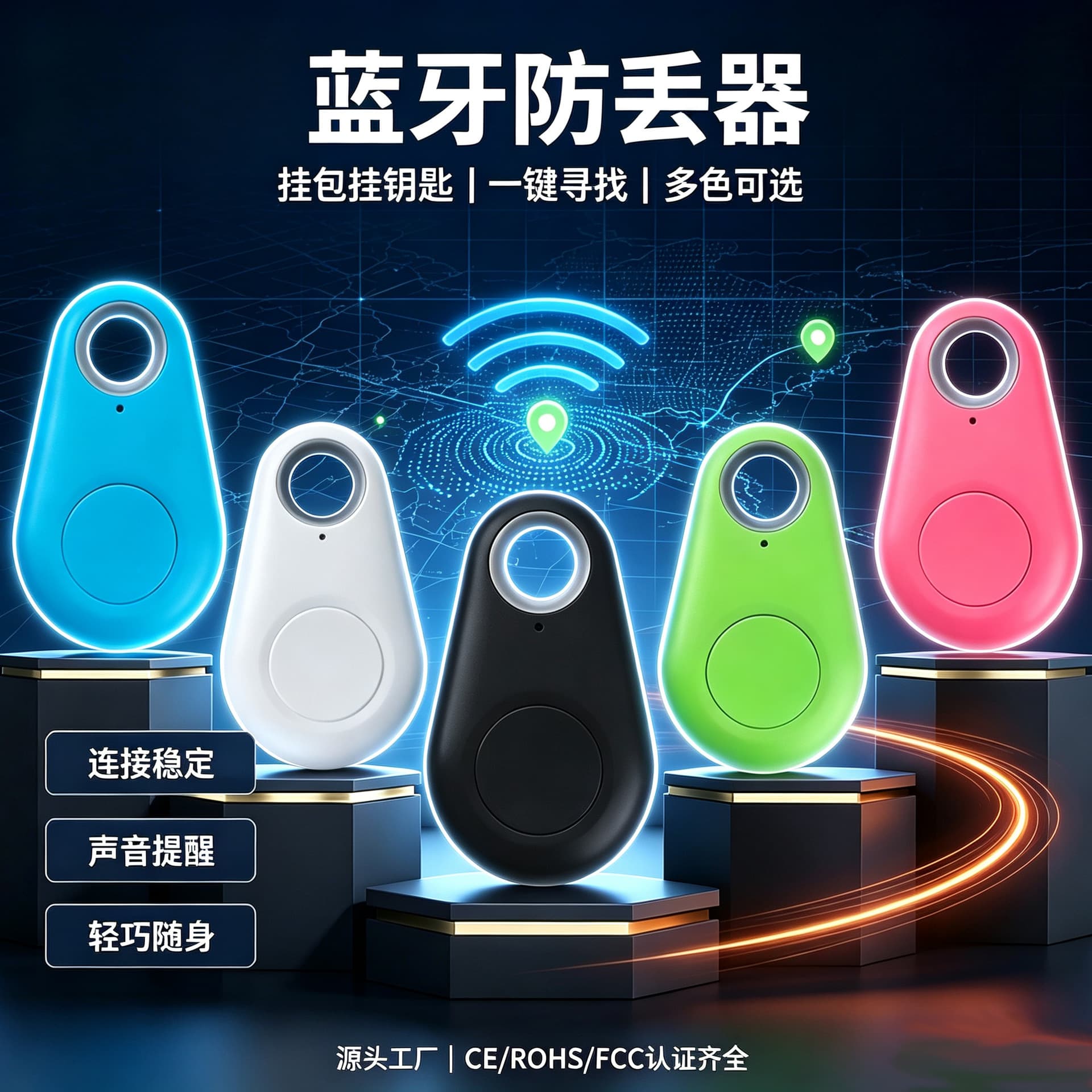 Bluetooth Breakpoint Reminder Key Wallet Pet Finder Anti-Loss Tracker Item Locator Anti-Lost Selfie Smart