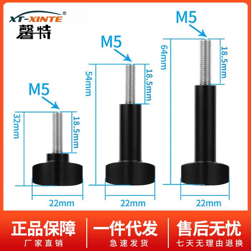 Shengshang Hardware M5 Thumb Screw T-Handle Quick Release Fixing Compatible with GoPro 13 Series Action Cameras