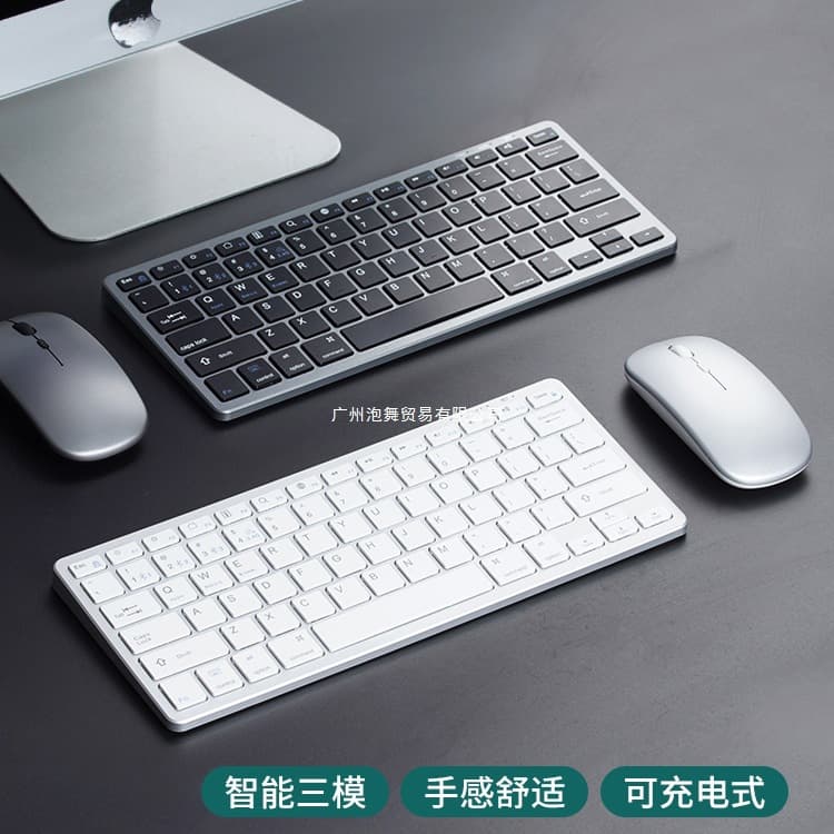 Silent Wireless Bluetooth Keyboard and Mouse Combo for Lenovo Laptops, Rechargeable, Compact